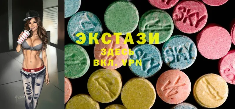 Ecstasy 280мг Пятигорск