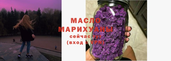 марки nbome Бронницы